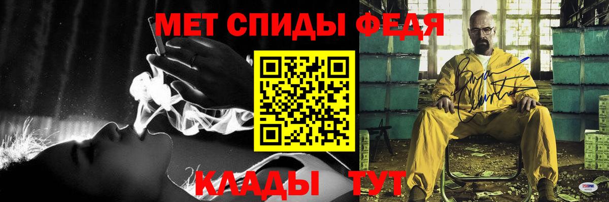 АМФ Розовый  АМФЕТАМИН  Нурлат  Вход с VPN  АМФЕТАМИН 