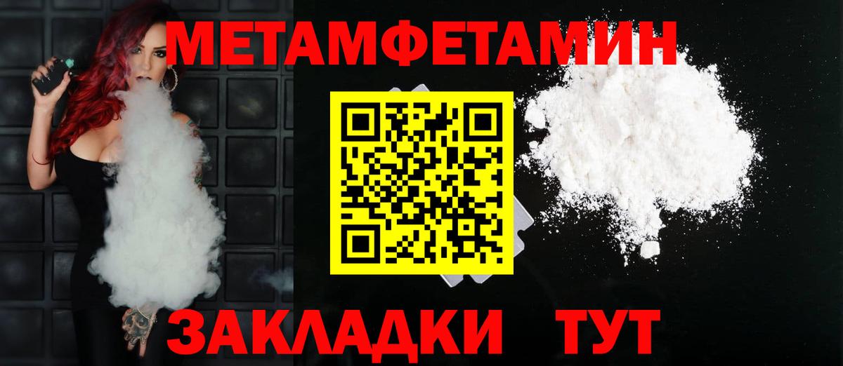 АМФ 98% Нурлат