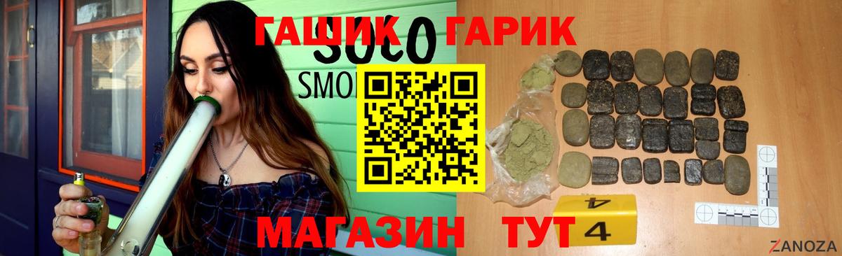 ГАШИШ Изолятор  Вход с VPN  ГАШ  Нурлат 