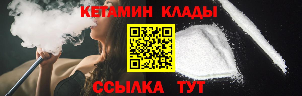 COCAIN Нурлат