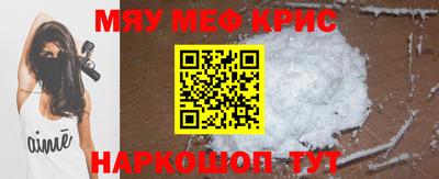 мяу мяу мука Славянск-на-Кубани