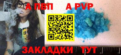 мескалин Славгород