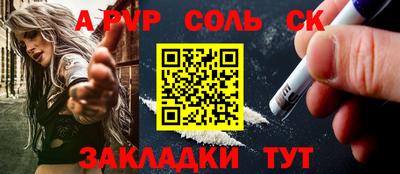 мескалин Славгород