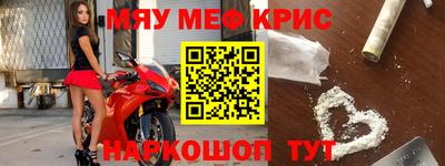 спайс Сланцы