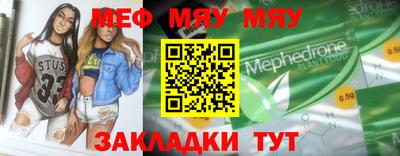 спайс Сланцы