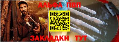 мескалин Славгород