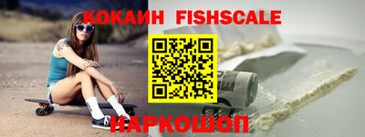 мяу мяу мука Славянск-на-Кубани