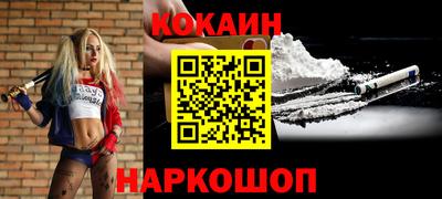 мескалин Славгород