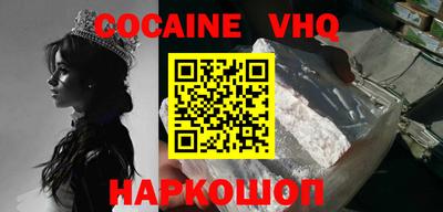 спайс Сланцы