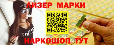 мескалин Славгород