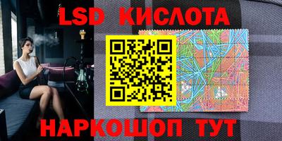 спайс Сланцы