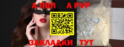 мяу мяу мука Славянск-на-Кубани