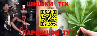 спайс Сланцы