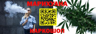 мескалин Славгород