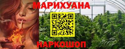 мяу мяу мука Славянск-на-Кубани