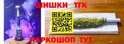 мяу мяу мука Славянск-на-Кубани