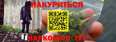 мяу мяу мука Славянск-на-Кубани