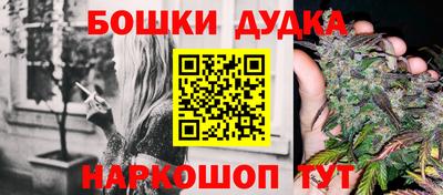 мескалин Славгород