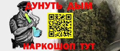 спайс Сланцы