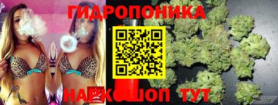 мескалин Славгород