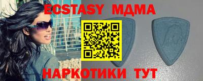 мяу мяу мука Славянск-на-Кубани