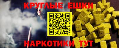 мяу мяу мука Славянск-на-Кубани