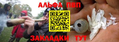 мескалин Славгород