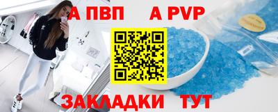 мескалин Славгород