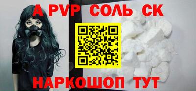 мескалин Славгород
