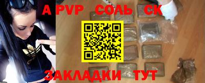 мяу мяу мука Славянск-на-Кубани