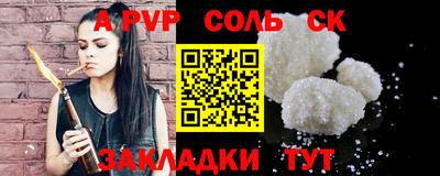 мяу мяу мука Славянск-на-Кубани