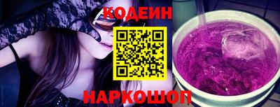 мескалин Славгород
