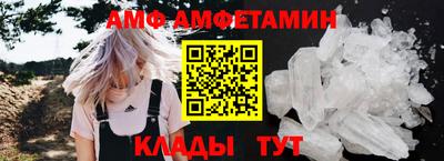 спайс Сланцы