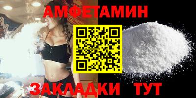спайс Сланцы