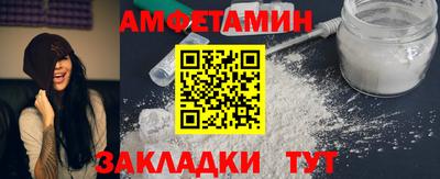 спайс Сланцы