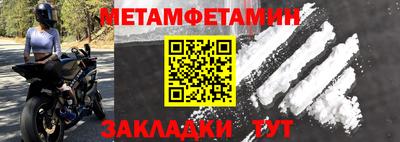 спайс Сланцы