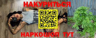 мяу мяу мука Славянск-на-Кубани