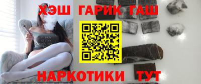 спайс Сланцы