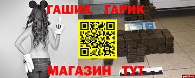 мескалин Славгород