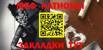 мескалин Славгород