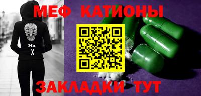 мескалин Славгород