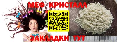 спайс Сланцы