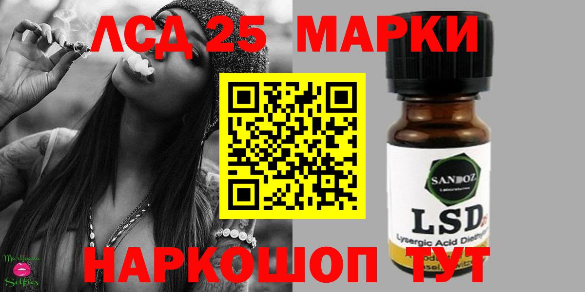 Нурлат  ЛСД экстази  Вход с VPN  Лсд 25 экстази ecstasy  LSD-25 экстази кислота 