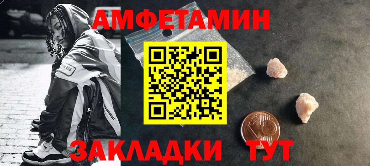 МЕТАМФЕТАМИН Methamphetamine  МЕТАМФЕТАМИН Methamphetamine  Нурлат  Вход с VPN 