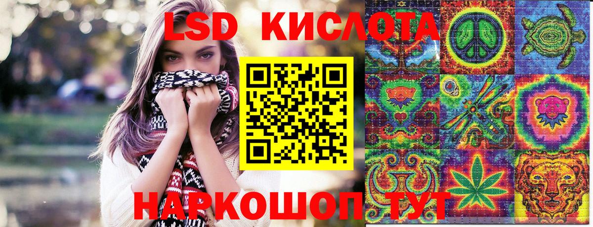 Марки 25I-NBOMe 1,8мг Нурлат