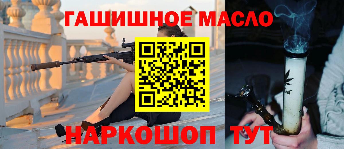 Нурлат  Дистиллят ТГК жижа  Вход с VPN 