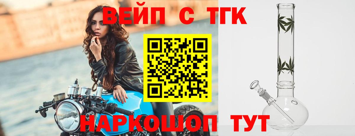 ГАШ  КОКАИН  Вход с VPN  Меф   Гашиш  Нурлат  Конопля 