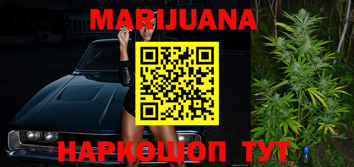 Нурлат  Бошки Шишки индика  Марихуана SATIVA & INDICA  Канабис VHQ  Вход с VPN 